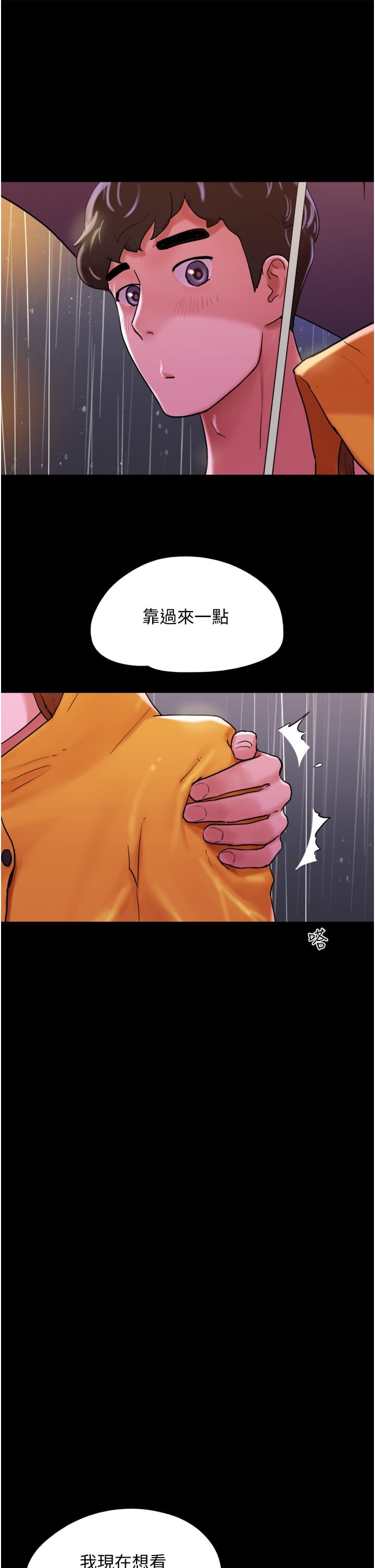 not-to-be-missed-raw-chap-30-49