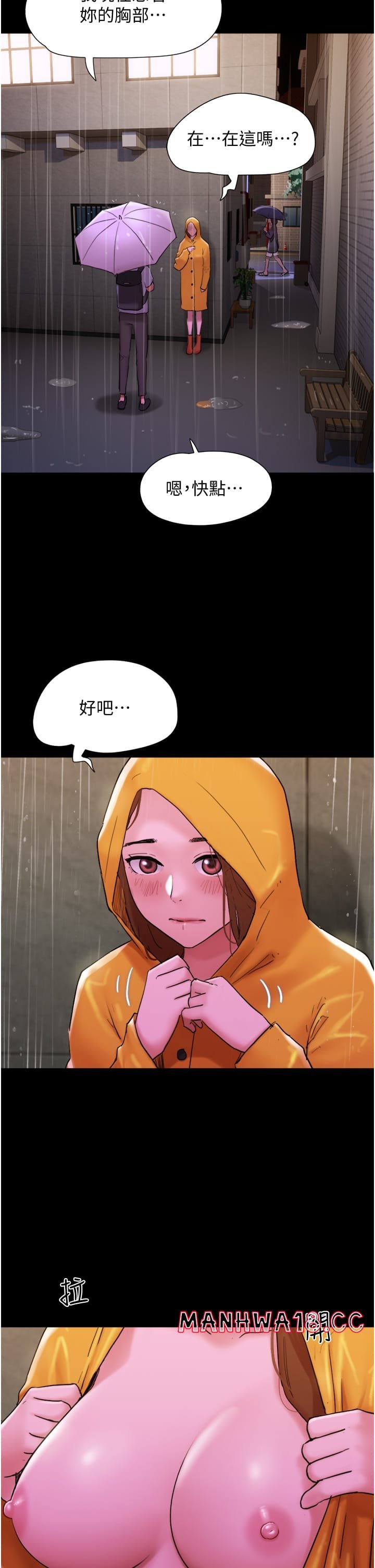 not-to-be-missed-raw-chap-30-50