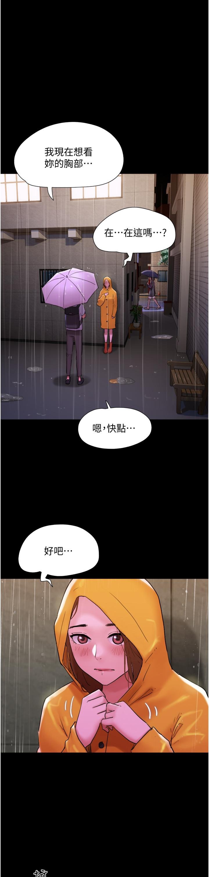 not-to-be-missed-raw-chap-31-0