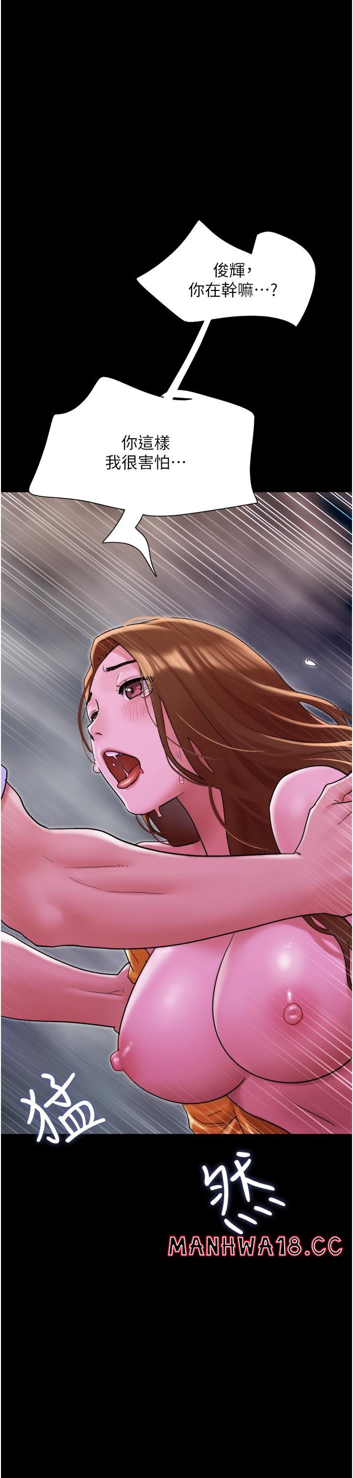 not-to-be-missed-raw-chap-31-14