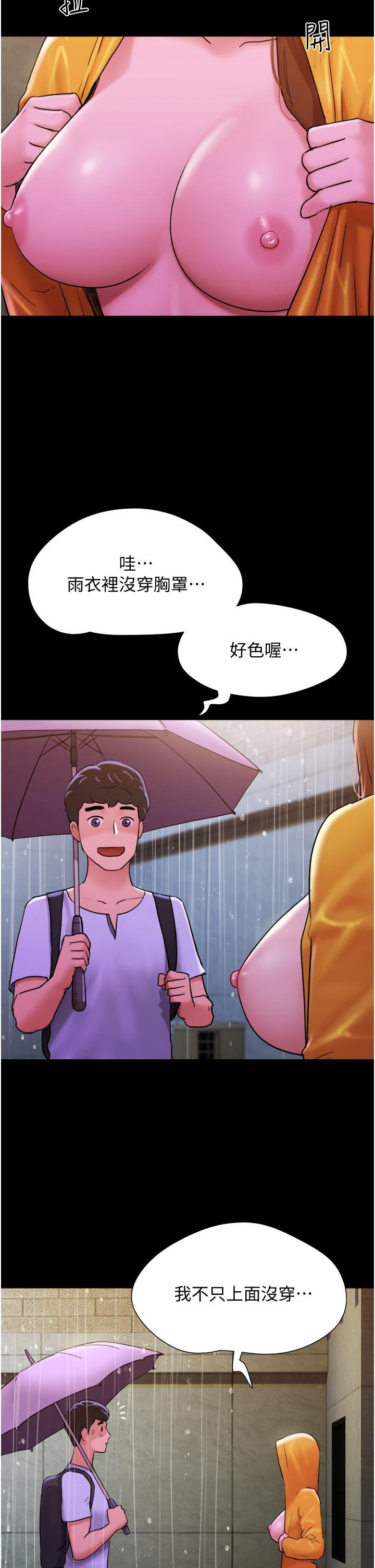 not-to-be-missed-raw-chap-31-1