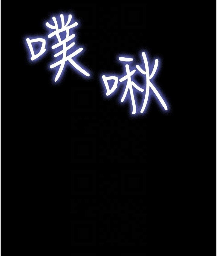 not-to-be-missed-raw-chap-31-21