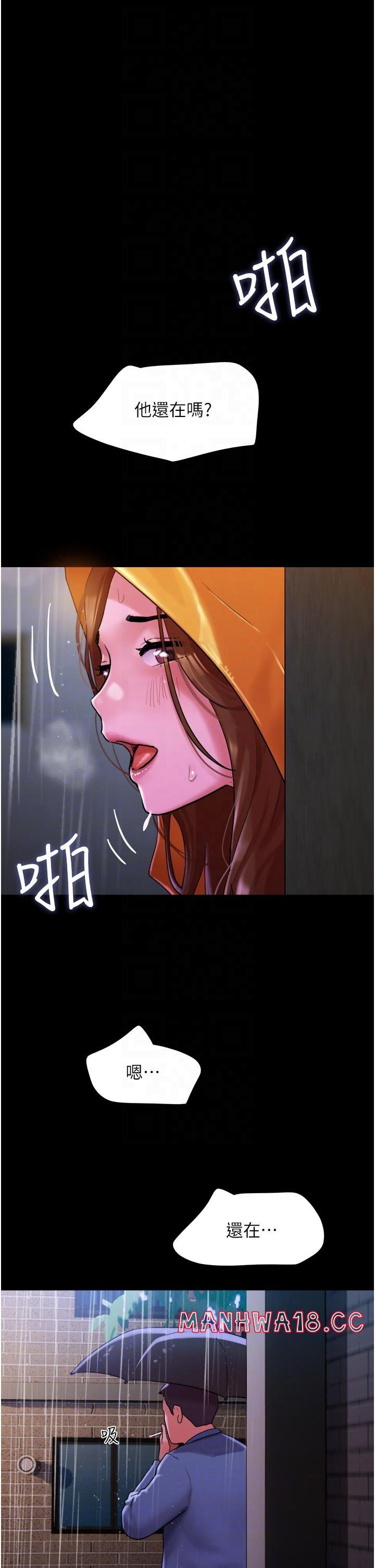 not-to-be-missed-raw-chap-31-25