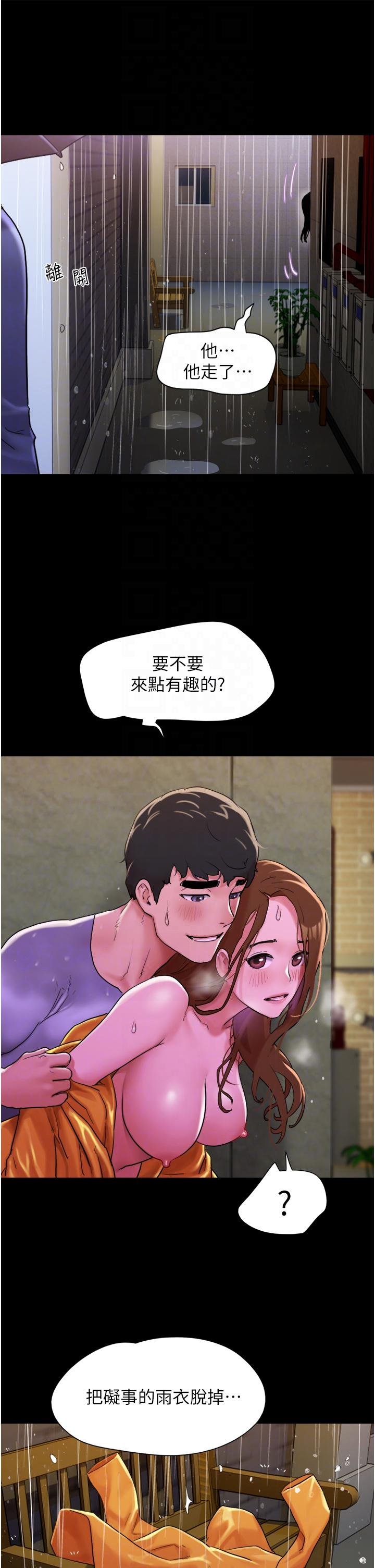 not-to-be-missed-raw-chap-31-27