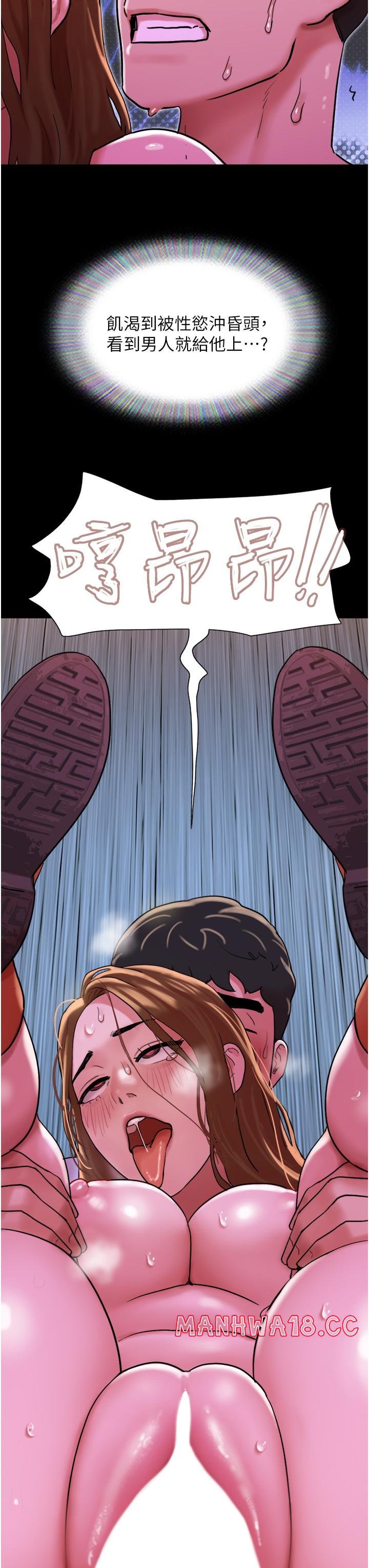 not-to-be-missed-raw-chap-31-34