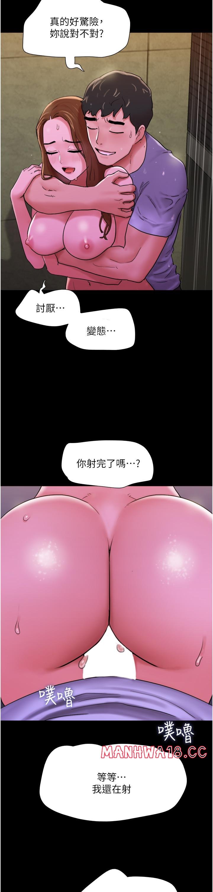 not-to-be-missed-raw-chap-31-38