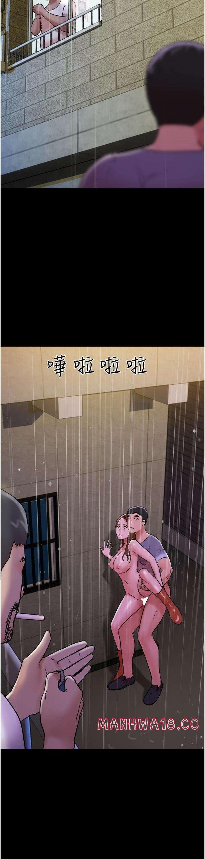 not-to-be-missed-raw-chap-31-40