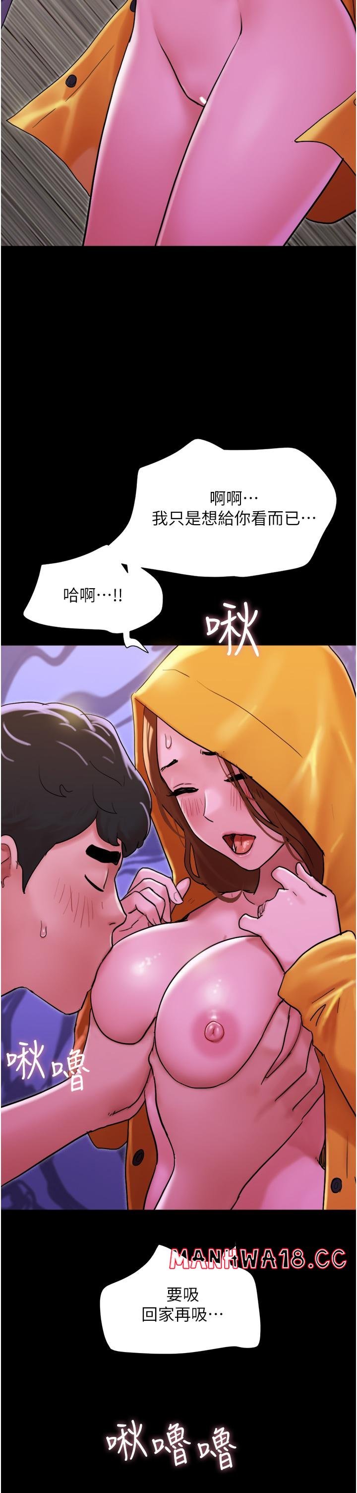 not-to-be-missed-raw-chap-31-8