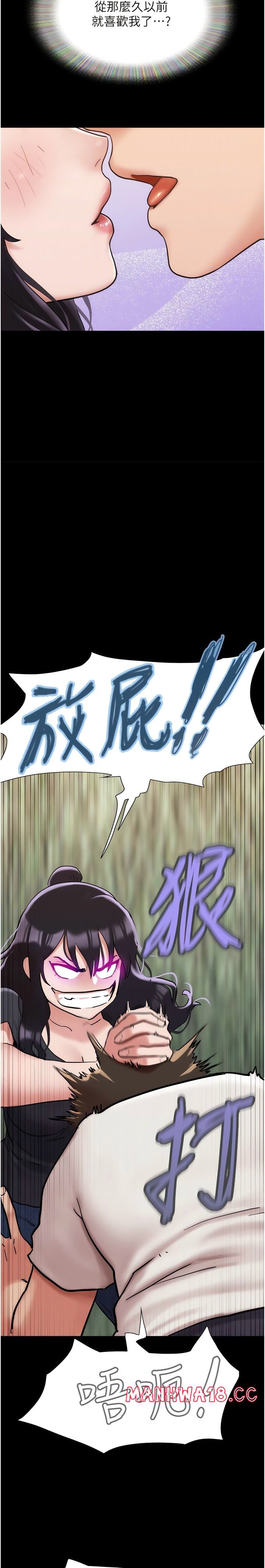 not-to-be-missed-raw-chap-32-9