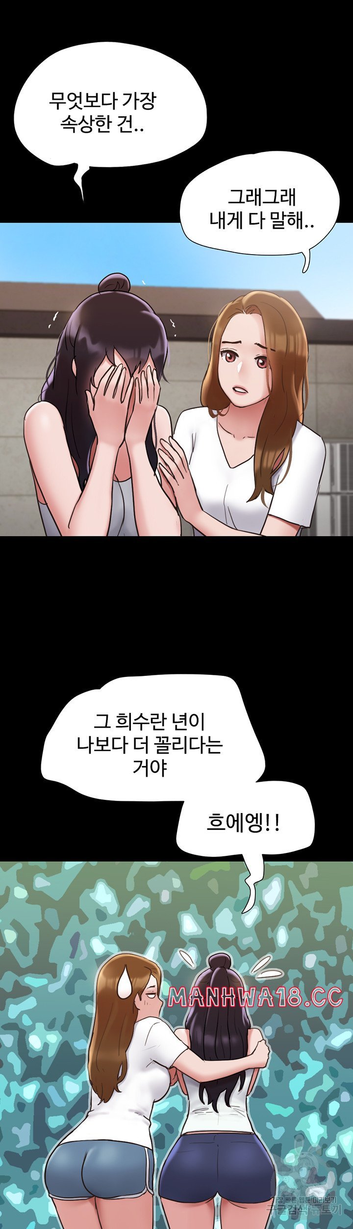 not-to-be-missed-raw-chap-33-27