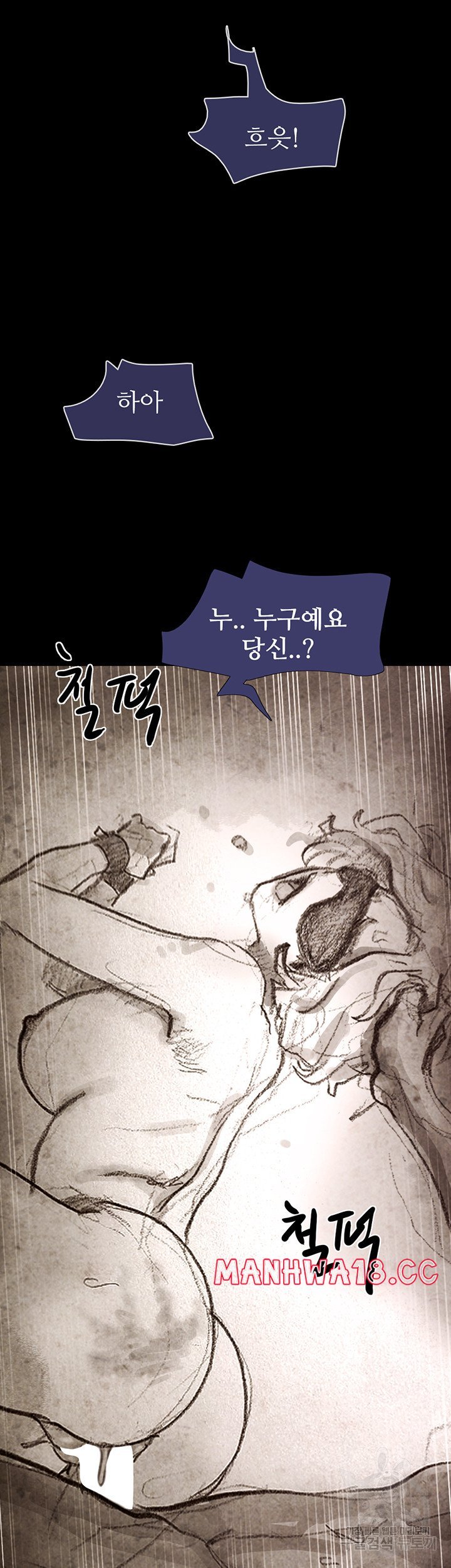 not-to-be-missed-raw-chap-33-35