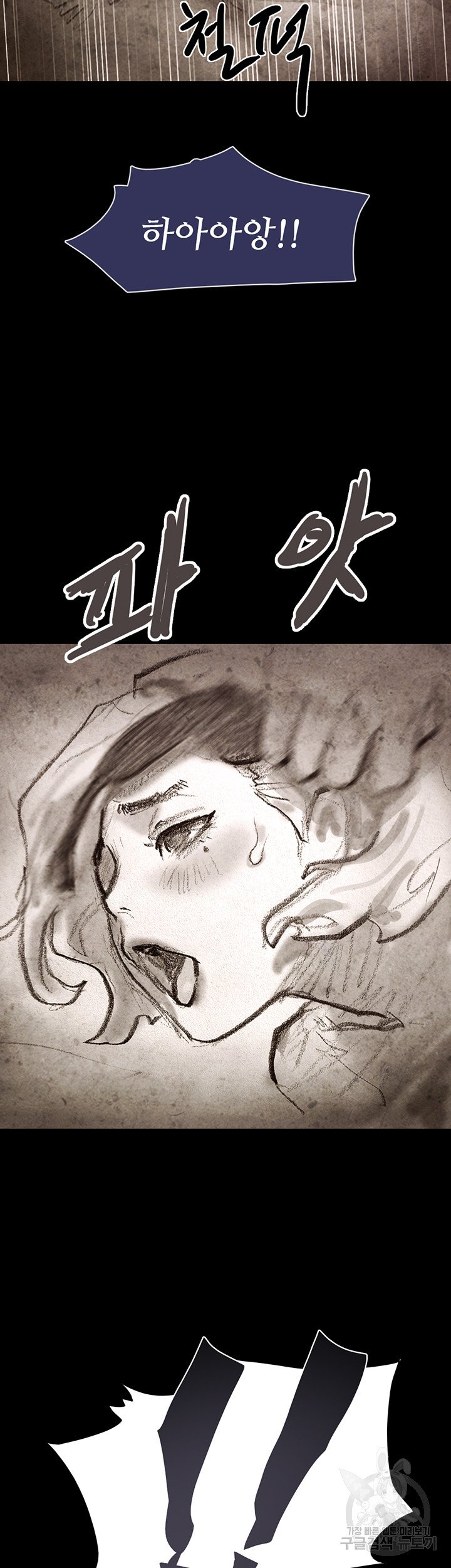 not-to-be-missed-raw-chap-33-36