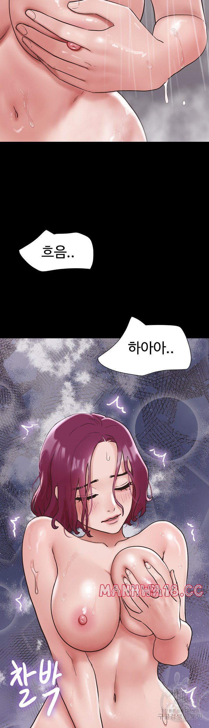 not-to-be-missed-raw-chap-33-43