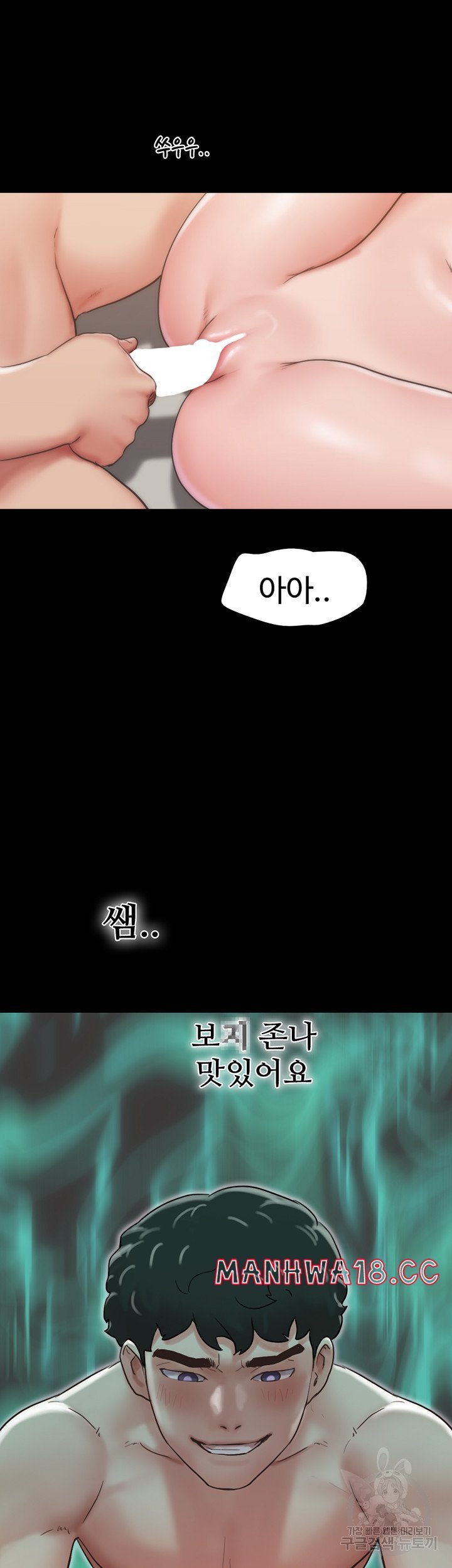 not-to-be-missed-raw-chap-33-45