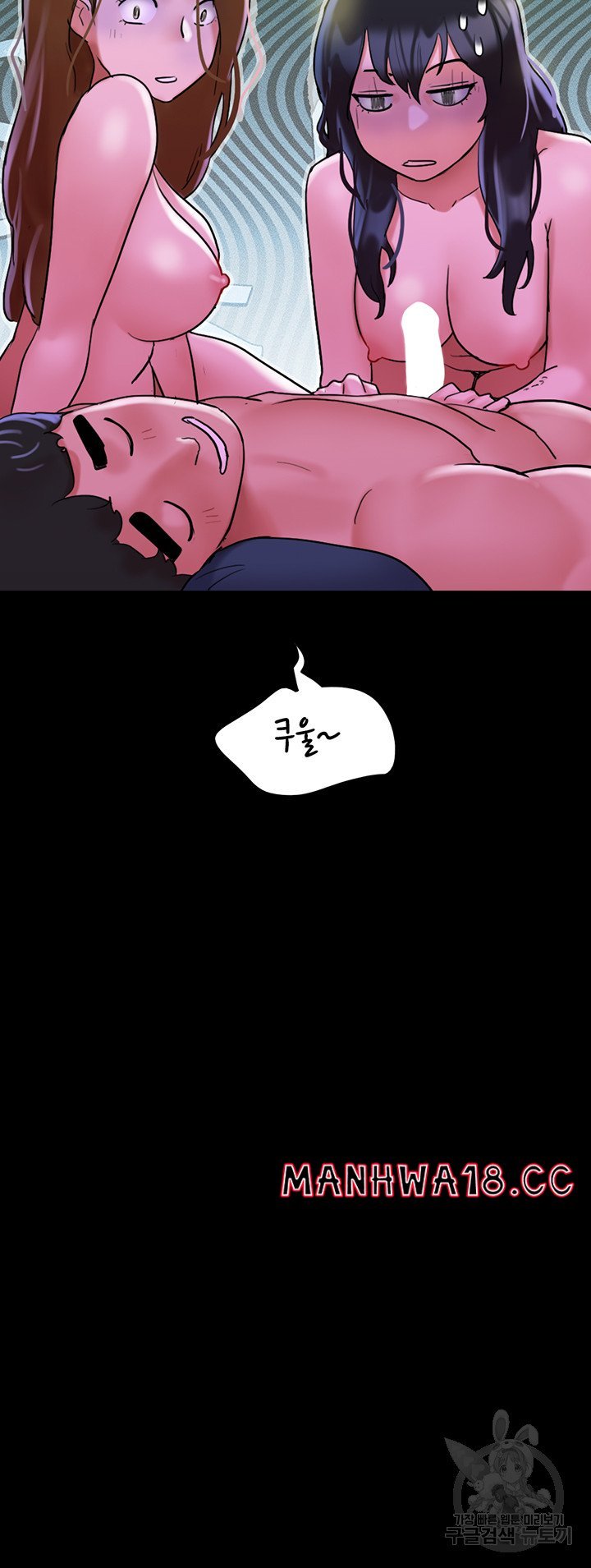 not-to-be-missed-raw-chap-33-4