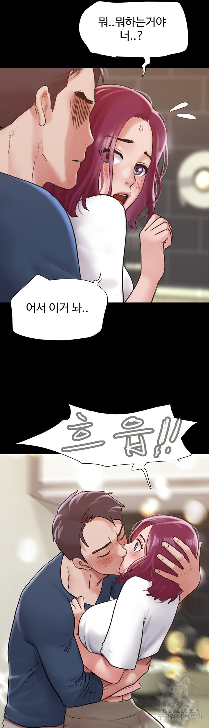 not-to-be-missed-raw-chap-34-24