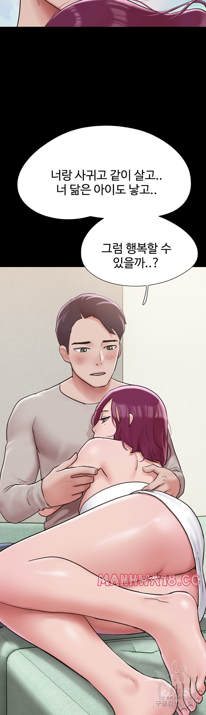 not-to-be-missed-raw-chap-34-46