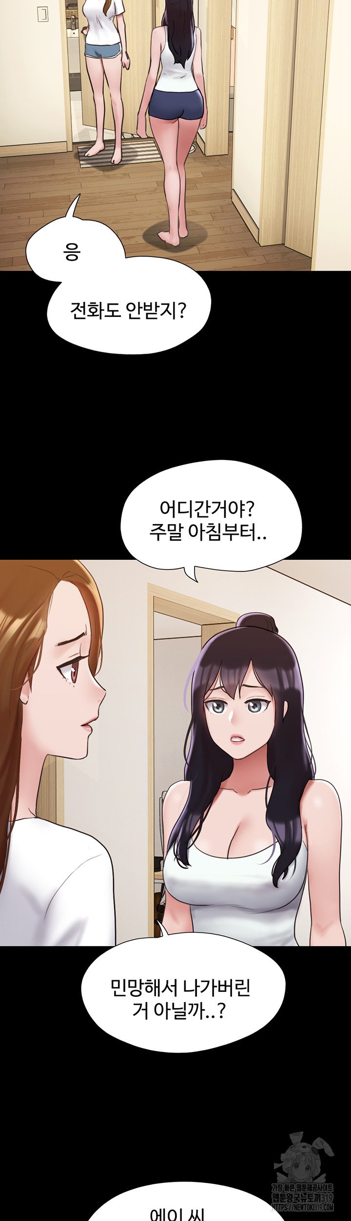 not-to-be-missed-raw-chap-35-9