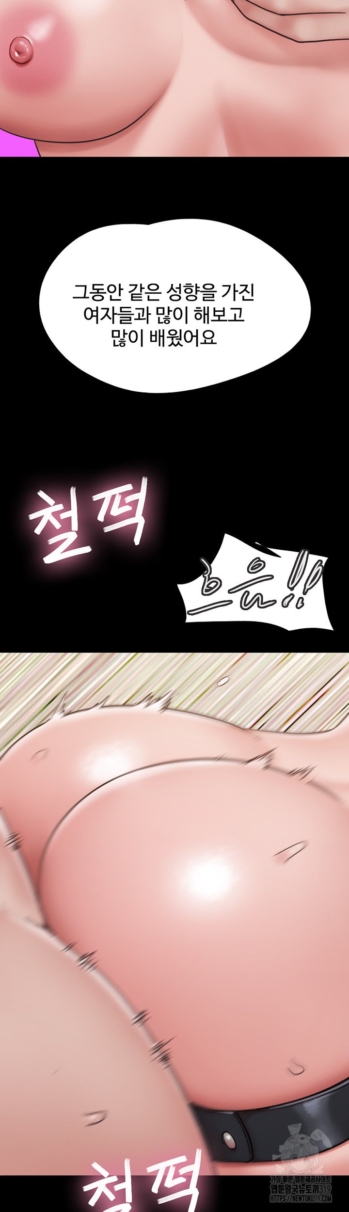 not-to-be-missed-raw-chap-35-19