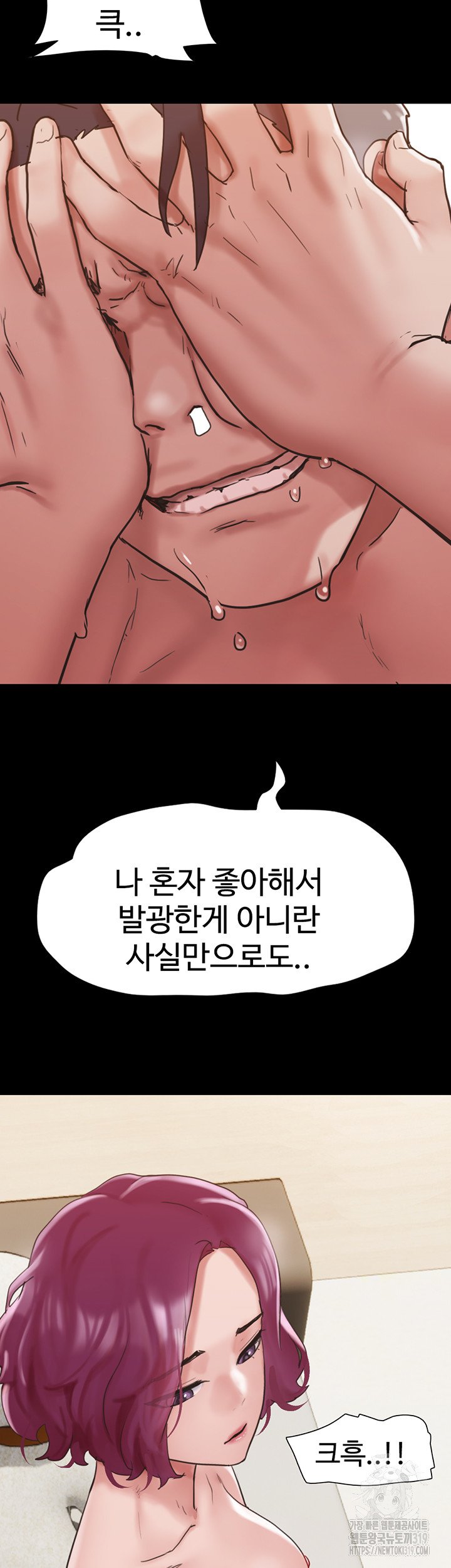 not-to-be-missed-raw-chap-35-39