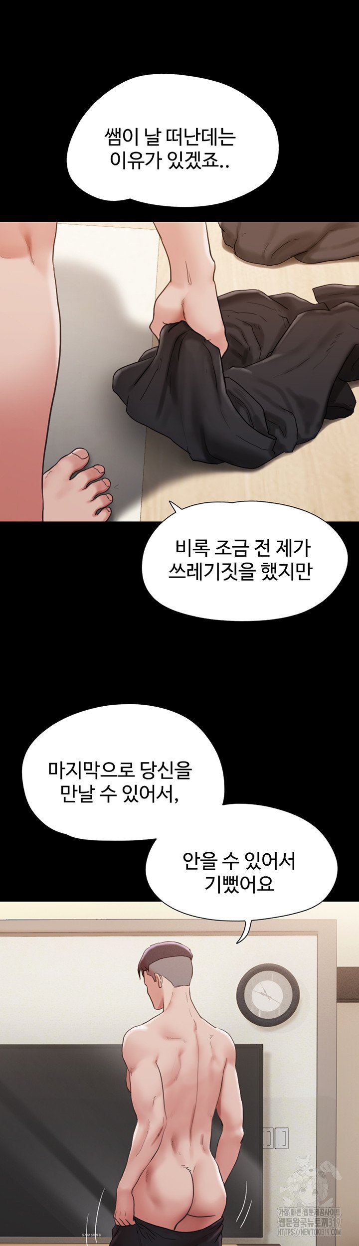 not-to-be-missed-raw-chap-35-41
