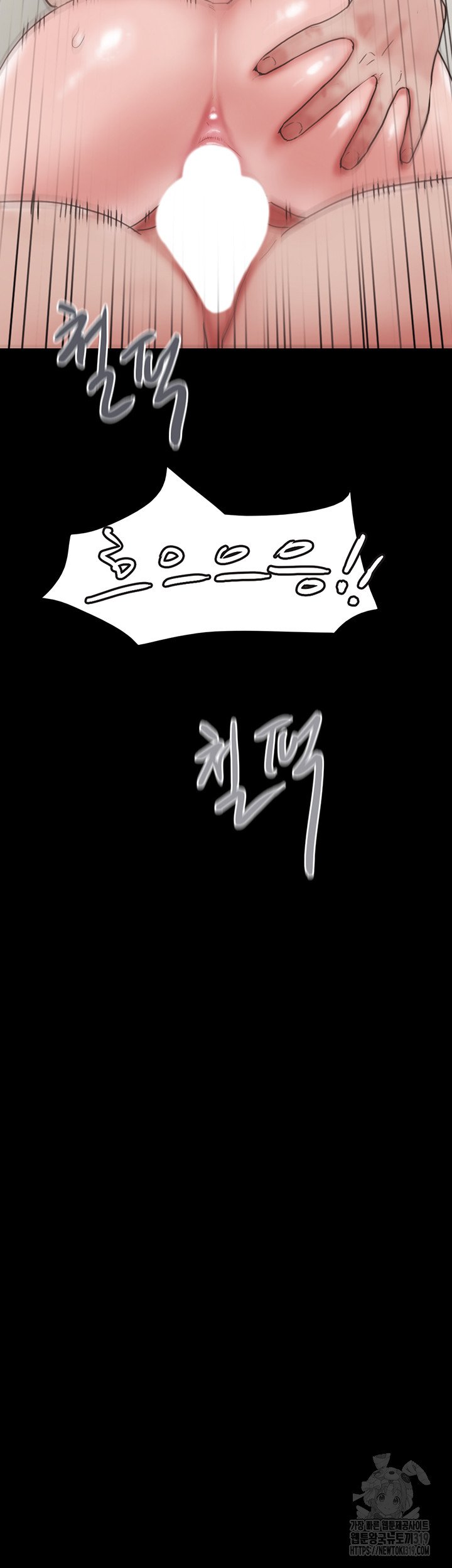 not-to-be-missed-raw-chap-35-52