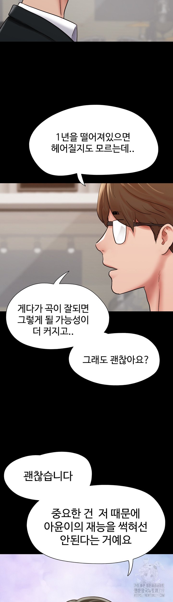 not-to-be-missed-raw-chap-36-12
