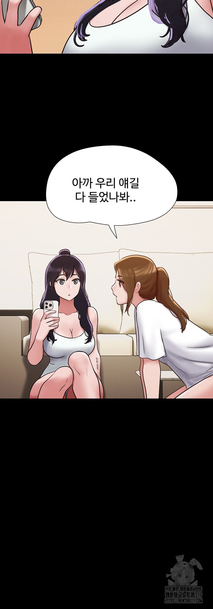 not-to-be-missed-raw-chap-36-14