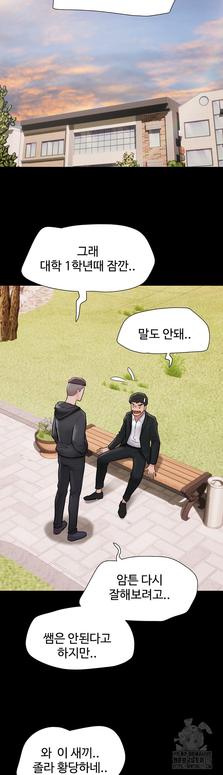 not-to-be-missed-raw-chap-36-23