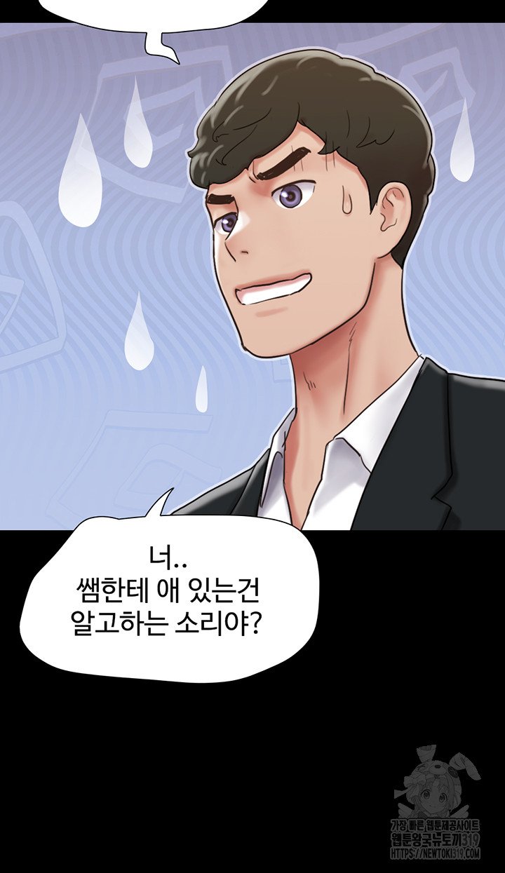not-to-be-missed-raw-chap-36-24