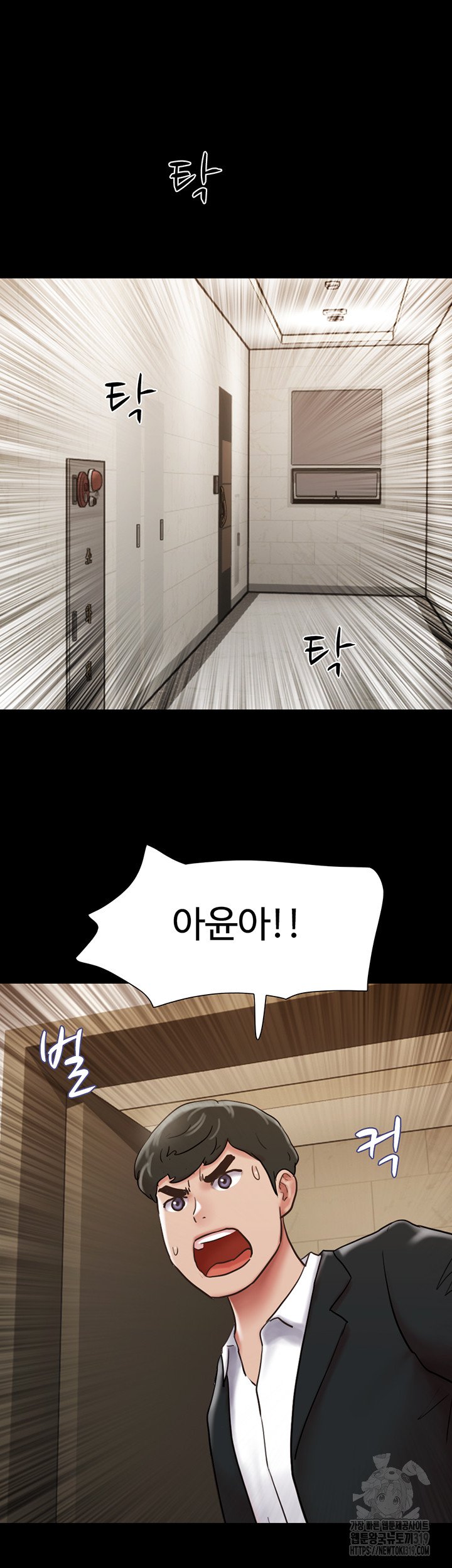 not-to-be-missed-raw-chap-36-35