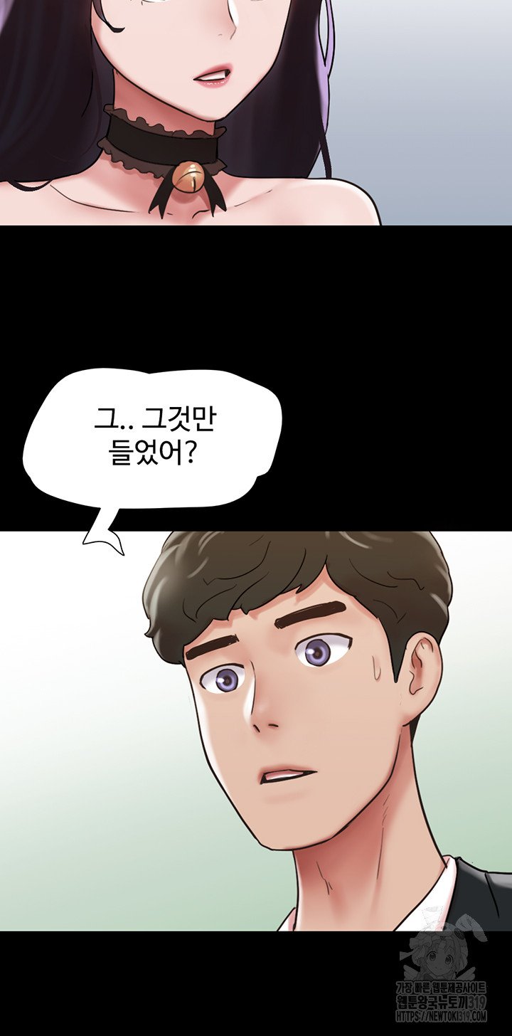 not-to-be-missed-raw-chap-36-39