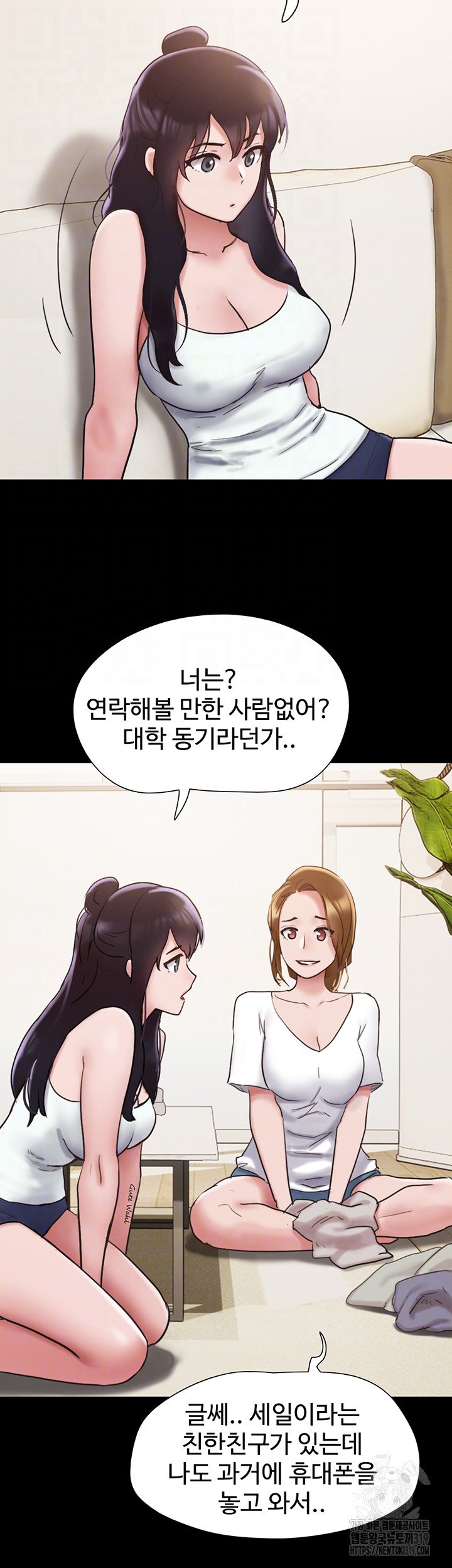 not-to-be-missed-raw-chap-36-7