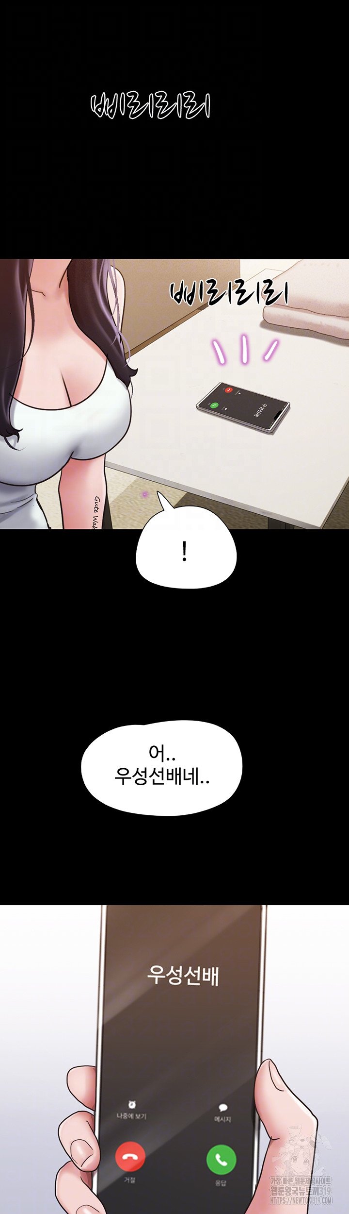 not-to-be-missed-raw-chap-36-8