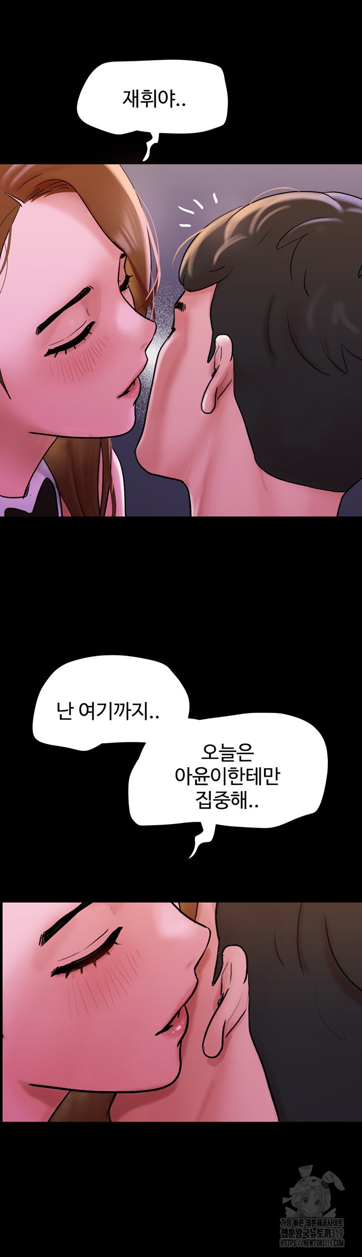 not-to-be-missed-raw-chap-37-18