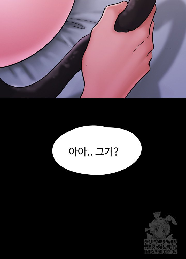 not-to-be-missed-raw-chap-37-25