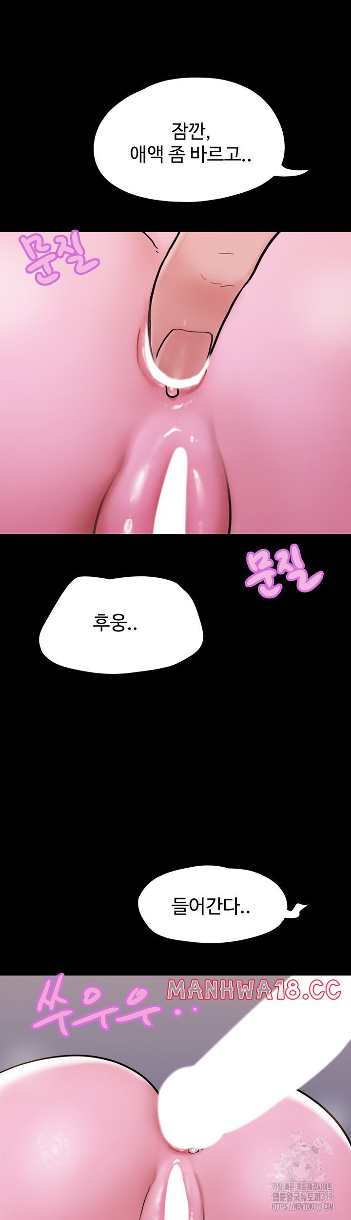 not-to-be-missed-raw-chap-37-37