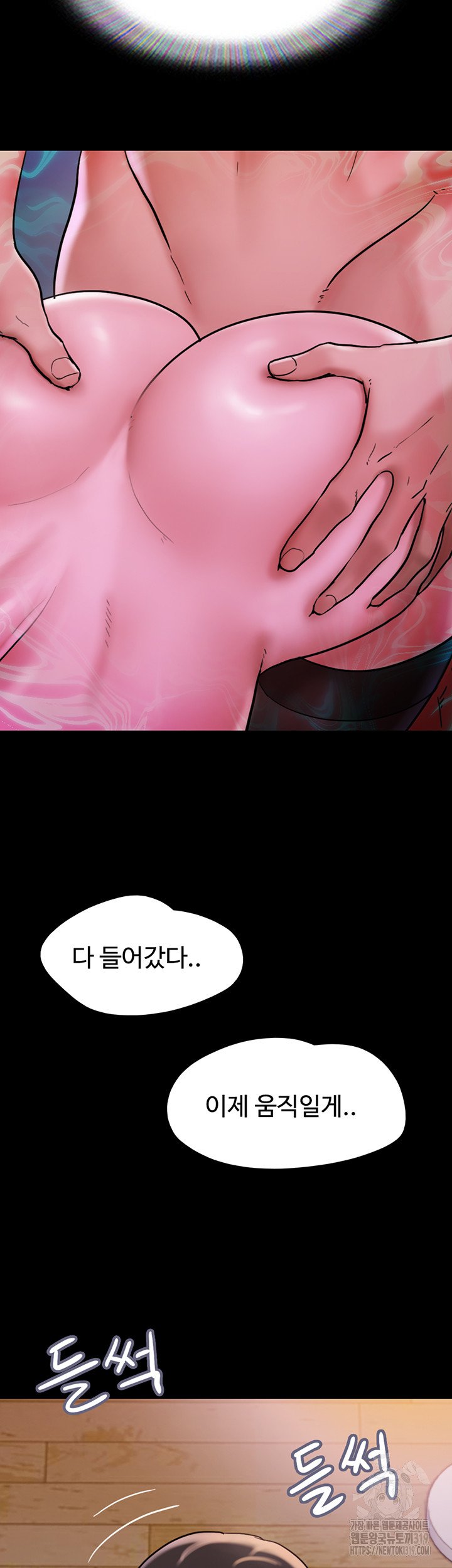 not-to-be-missed-raw-chap-37-40