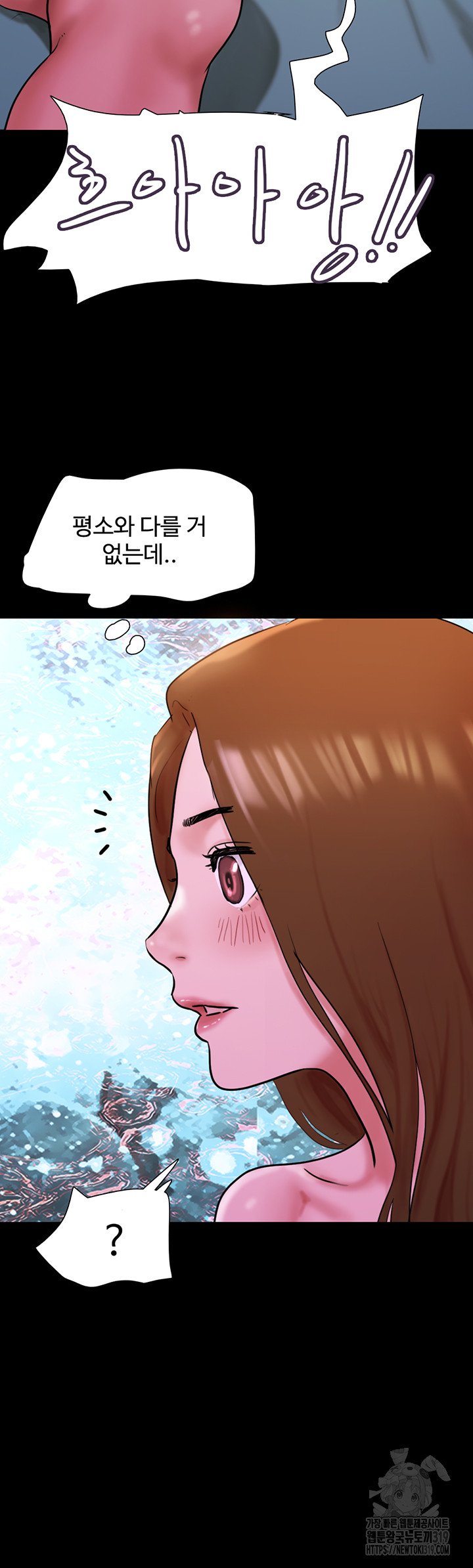 not-to-be-missed-raw-chap-37-48
