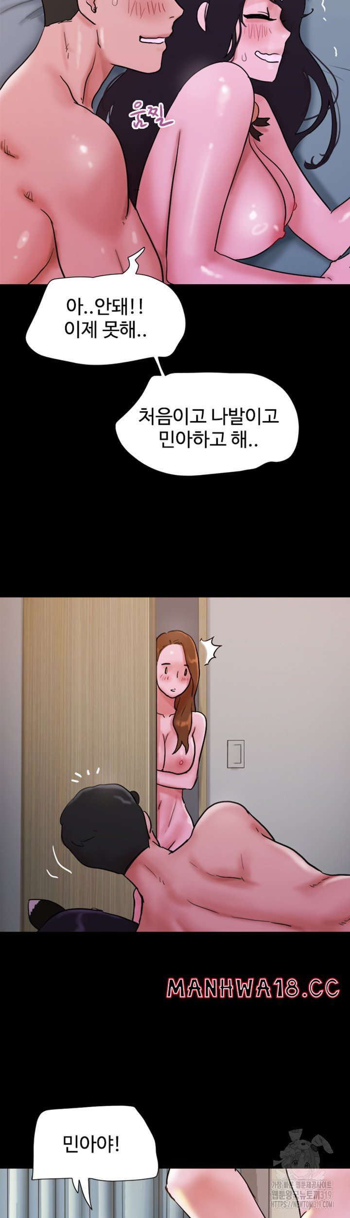 not-to-be-missed-raw-chap-37-50