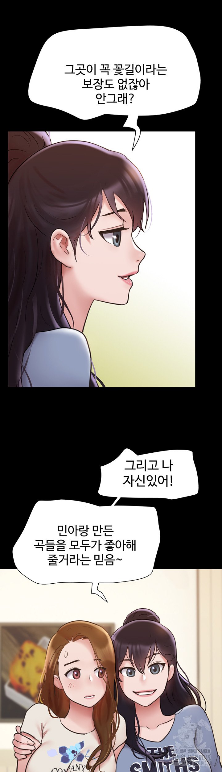 not-to-be-missed-raw-chap-38-9