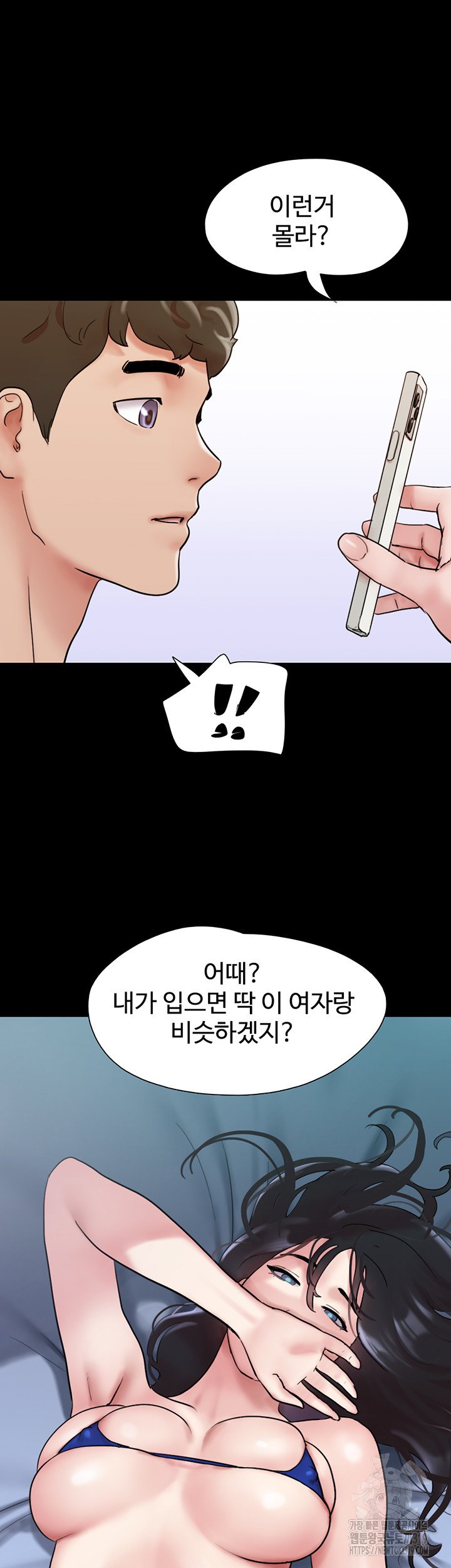 not-to-be-missed-raw-chap-38-13