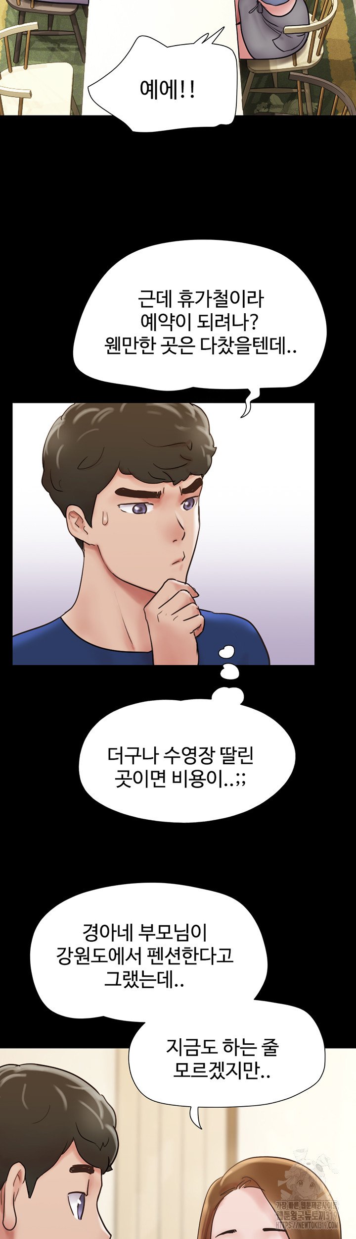 not-to-be-missed-raw-chap-38-15