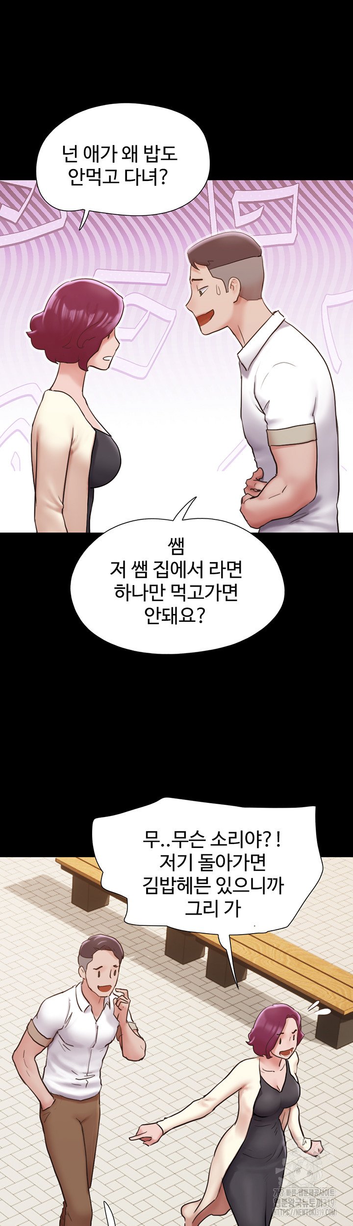 not-to-be-missed-raw-chap-38-24