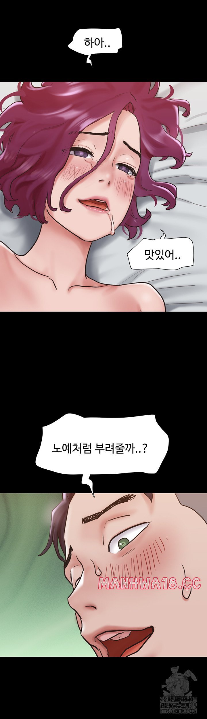 not-to-be-missed-raw-chap-38-35