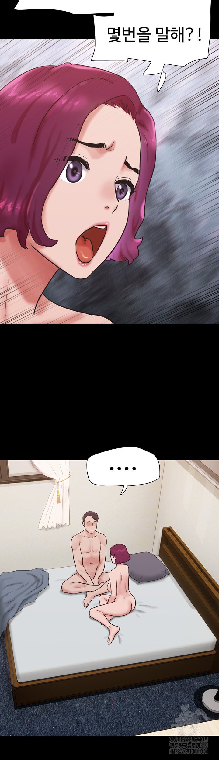 not-to-be-missed-raw-chap-38-48