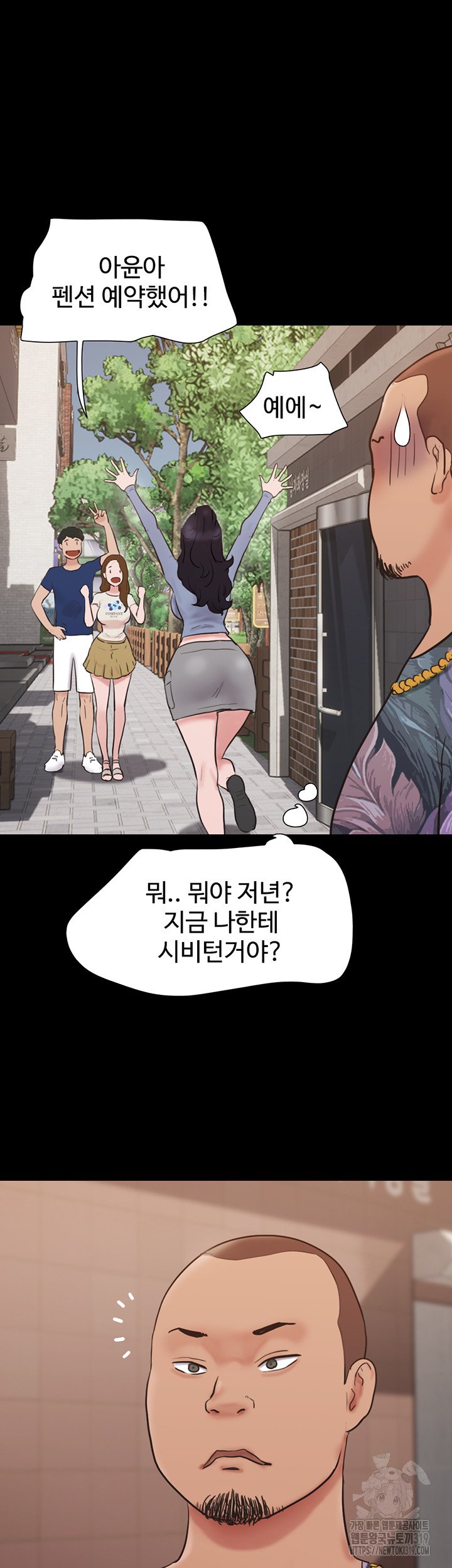 not-to-be-missed-raw-chap-38-56