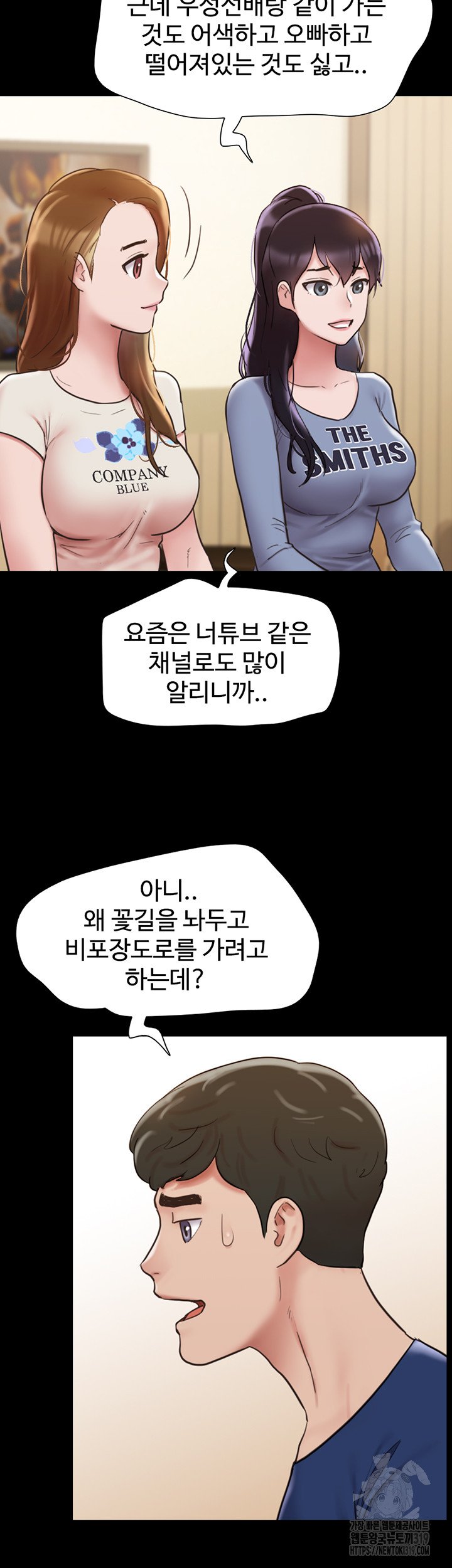 not-to-be-missed-raw-chap-38-8