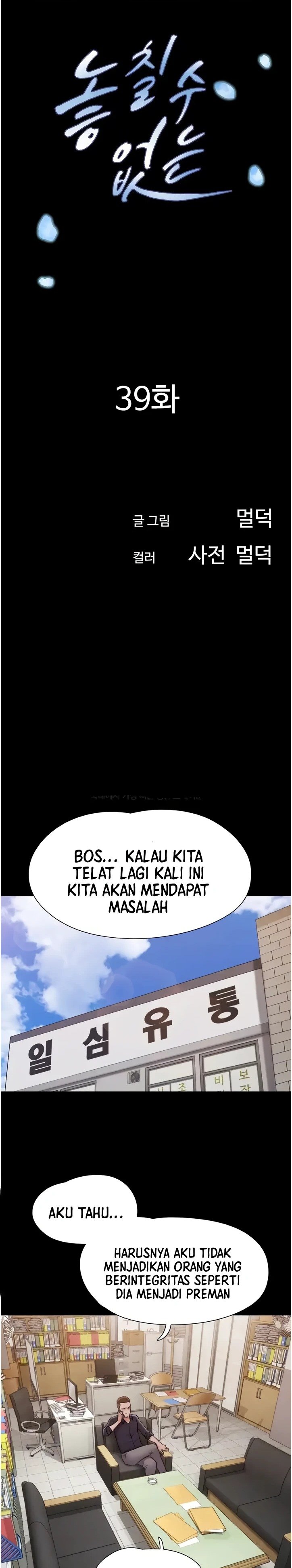 not-to-be-missed-raw-chap-39-0