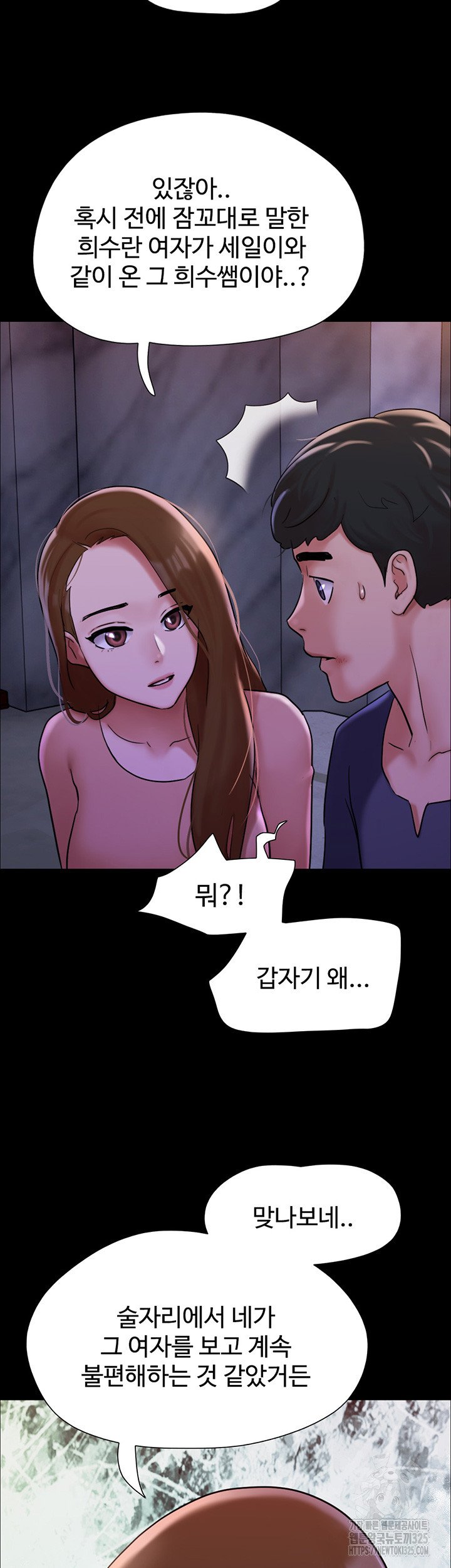 not-to-be-missed-raw-chap-45-40